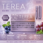 IQOS TEREA Fusion Menthol(紫薄荷/水蜜桃)煙彈:圖片 2