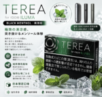 IQOS TEREA Black Menthol(黑冰薄荷)煙彈:圖片 2